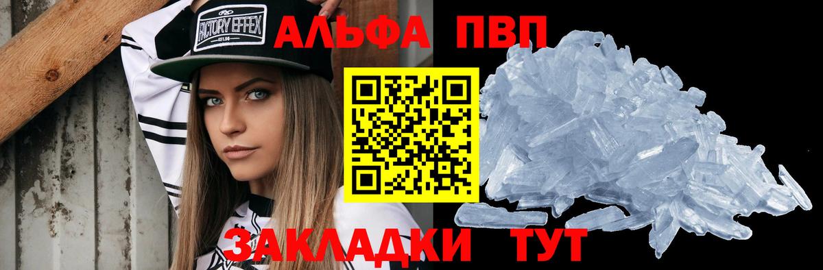 Избербаш  A PVP СК  Вход с VPN 