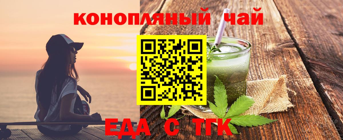 Избербаш  Canna-Cookies марихуана  Вход с VPN 