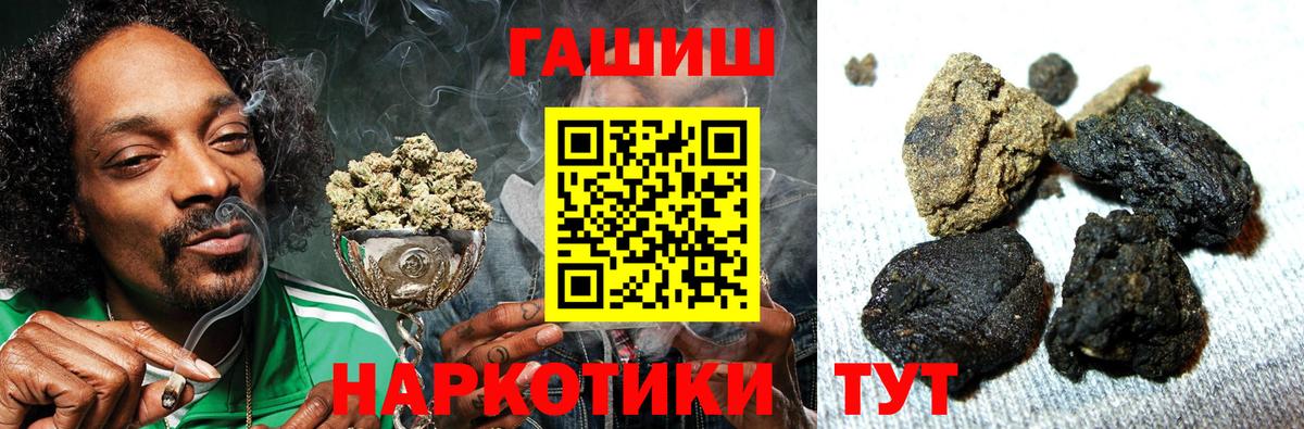 ГАШИШ Изолятор  ГАШИШ Cannabis  Вход с VPN  Избербаш 