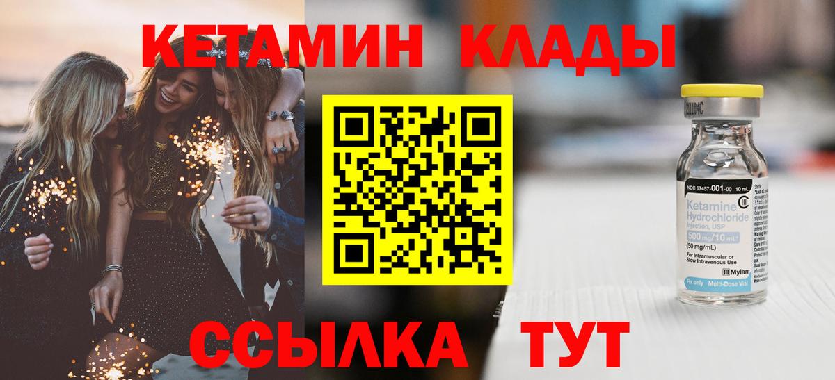 Кетамин VHQ Избербаш