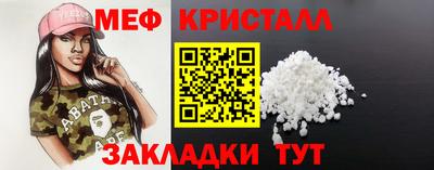 спиды Ликино-Дулёво