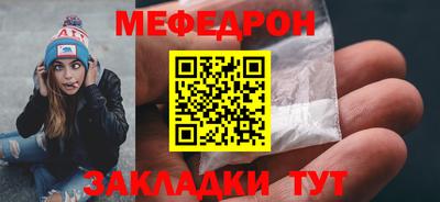 спиды Ликино-Дулёво