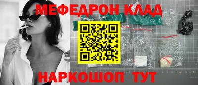 ALPHA PVP Лесосибирск