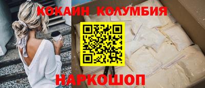 спиды Ликино-Дулёво