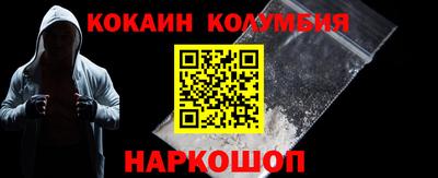 спиды Ликино-Дулёво