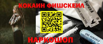 спиды Ликино-Дулёво