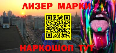 спиды Ликино-Дулёво