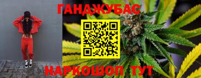 спиды Ликино-Дулёво