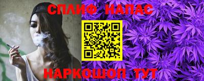 ALPHA PVP Лесосибирск