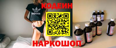 ALPHA PVP Лесосибирск