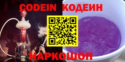 ALPHA PVP Лесосибирск