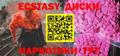 ALPHA PVP Лесосибирск