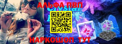 спиды Ликино-Дулёво