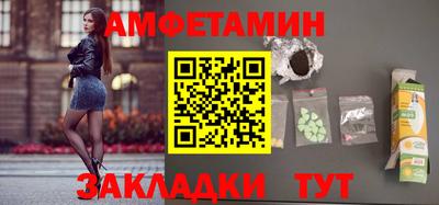 ALPHA PVP Лесосибирск