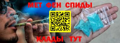 спиды Ликино-Дулёво