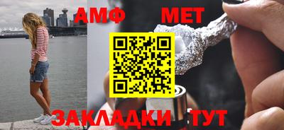 ALPHA PVP Лесосибирск