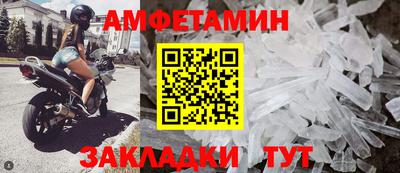 спиды Ликино-Дулёво