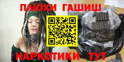 марихуана Ливны