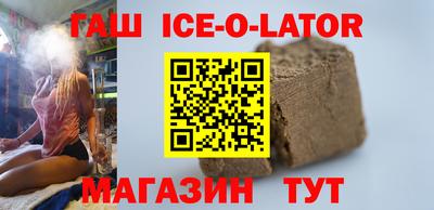спиды Ликино-Дулёво
