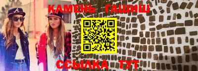 марихуана Ливны