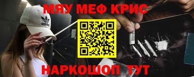 ALPHA PVP Лесосибирск