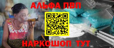 марихуана Ливны