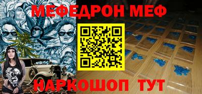 спиды Ликино-Дулёво