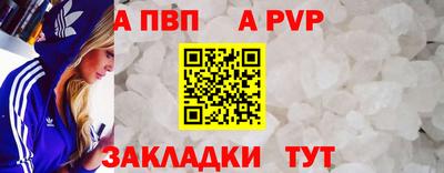 спиды Ликино-Дулёво