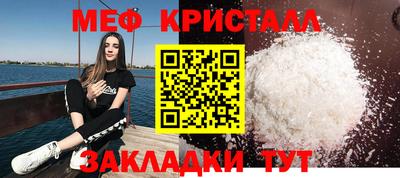 спиды Ликино-Дулёво