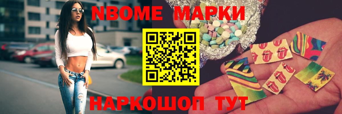 ссылка на мегу ONION  Лсд 25 экстази ecstasy  Вход с VPN  LSD-25 экстази кислота  Избербаш 