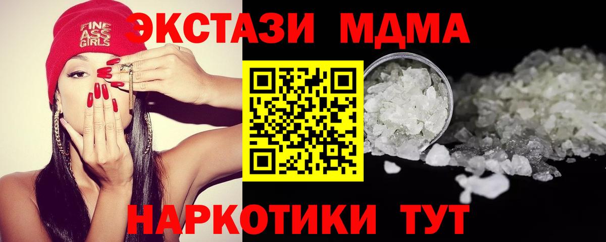 МДМА молли Избербаш