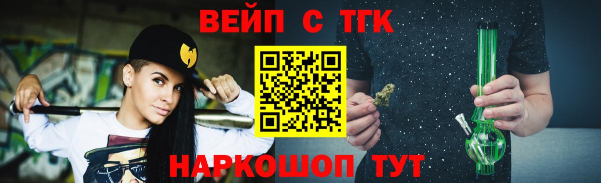 ТГК концентрат Избербаш