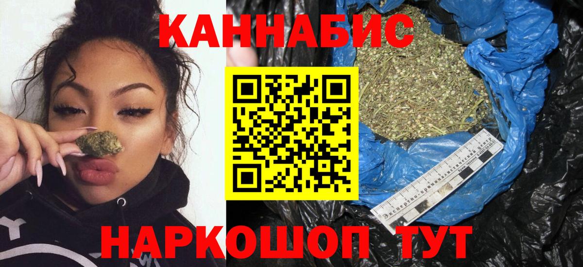 Шишки марихуана Bruce Banner  Вход с VPN  МАРИХУАНА сатива  Избербаш  МАРИХУАНА MAZAR 